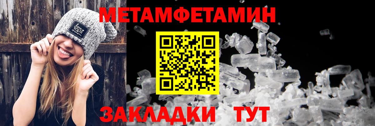 Реж  АМФЕТАМИН  Вход с VPN  Амфетамин Premium  Амфетамин 