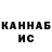 Амфетамин VHQ Nuri Qalqa