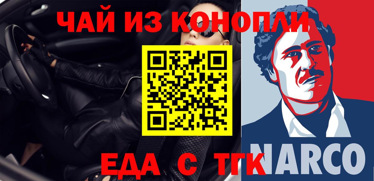 Мефедрон кристаллы  Марихуана  Реж  Конопля  Вход с VPN  COCAIN 