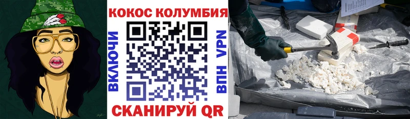 где продают   Реж  Кокаин VHQ 
