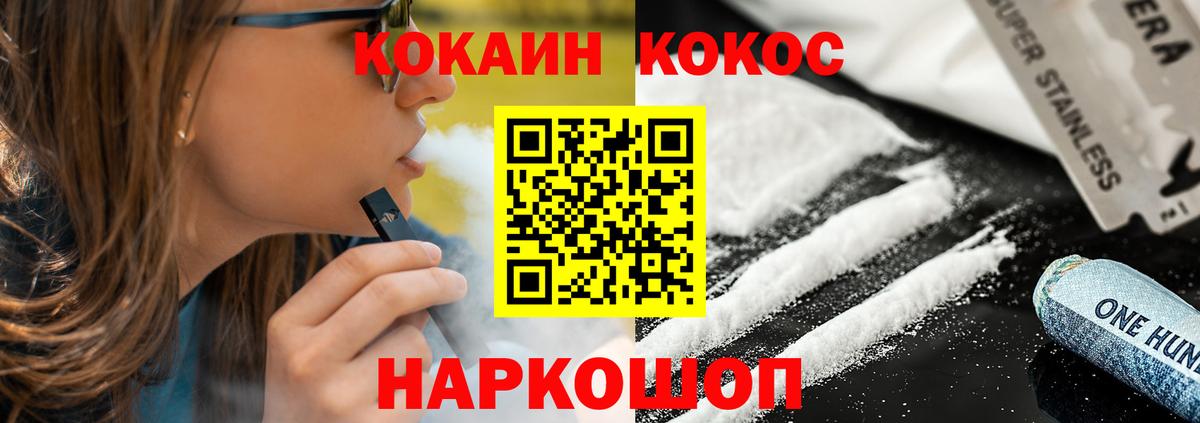 Кокаин Перу Реж