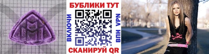 Экстази 280 MDMA  цены наркотик  Реж 