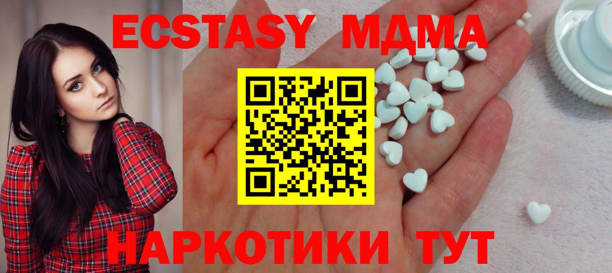 Реж  Ecstasy  Вход с VPN  Ecstasy Punisher  Ecstasy TESLA 