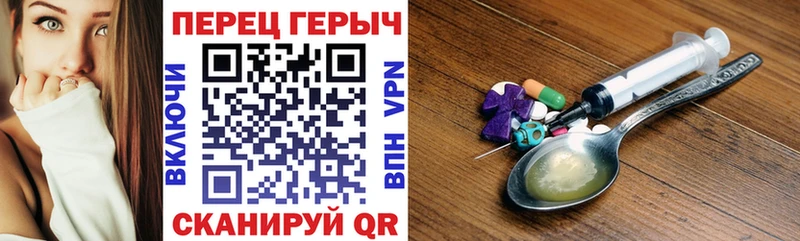 ГЕРОИН гречка Реж