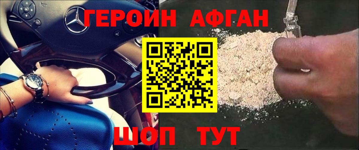 Реж  Героин VHQ  Вход с VPN 