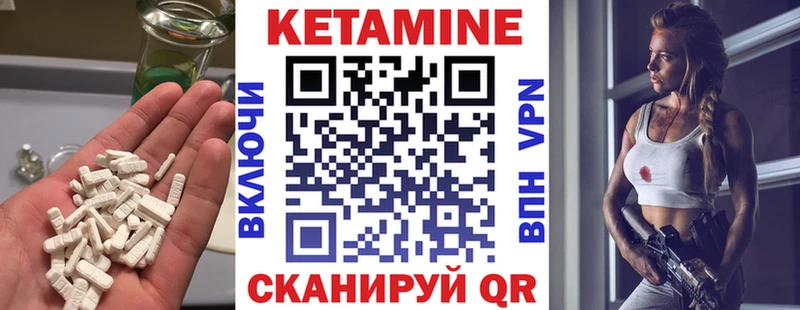 где можно купить наркотик Реж маркетплейс наркотические препараты Кетамин VHQ