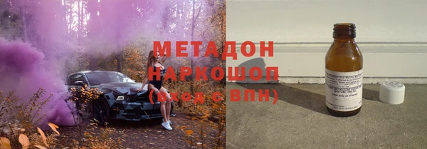 шишки Богородск
