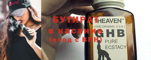 шишки Богородск