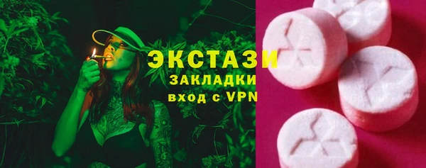шишки Богородск