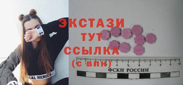 шишки Богородск