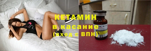 метамфетамин Семилуки