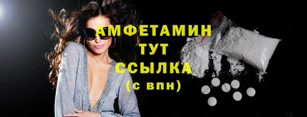 шишки Богородск