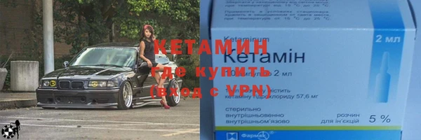 не бодяженный Богородицк
