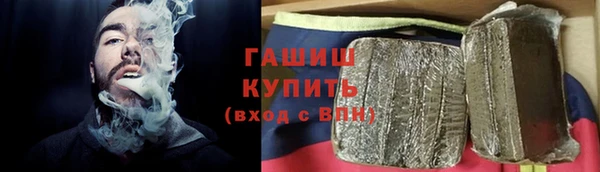 шишки Богородск