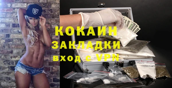 не бодяженный Богородицк