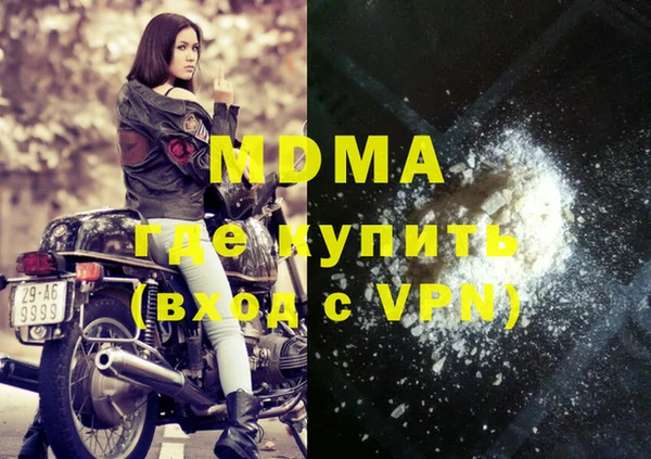 не бодяженный Богородицк