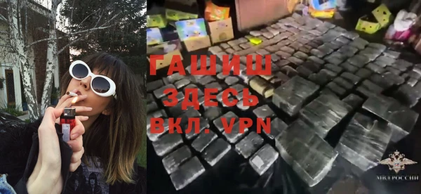 шишки Богородск