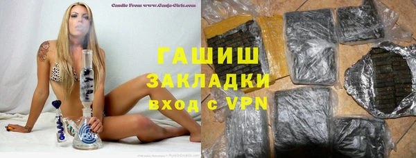 метамфетамин Семилуки
