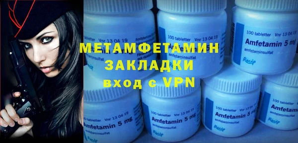 шишки Богородск