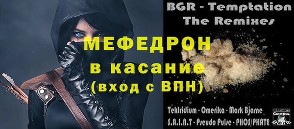 не бодяженный Богородицк