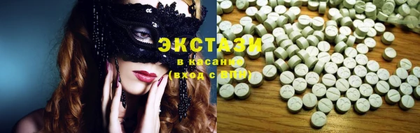 шишки Богородск