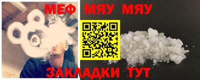 амф Пугачёв
