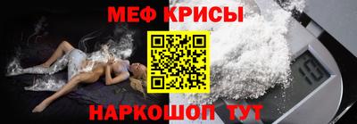 крисы Пыть-Ях