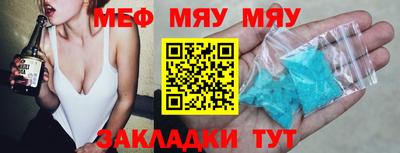 крисы Пыть-Ях