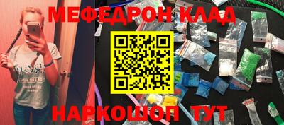 крисы Пыть-Ях