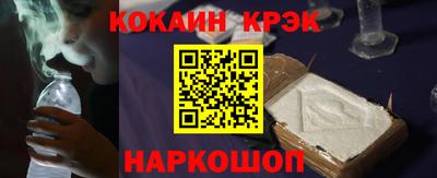 крисы Пыть-Ях