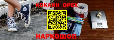 винт Пушкино