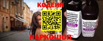 винт Пушкино