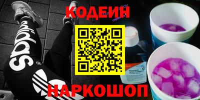 амф Пугачёв