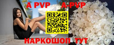 крисы Пыть-Ях