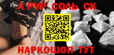 амф Пугачёв