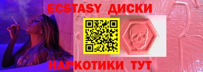 винт Пушкино