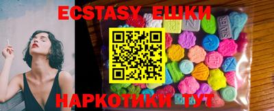 крисы Пыть-Ях
