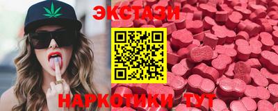 крисы Пыть-Ях