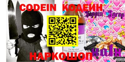 крисы Пыть-Ях