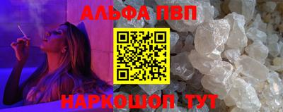 крисы Пыть-Ях