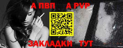 винт Пушкино