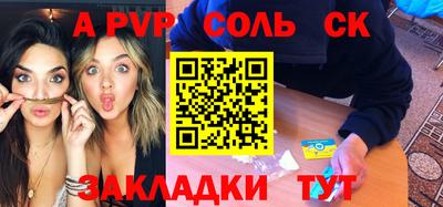 крисы Пыть-Ях