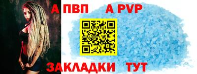 крисы Пыть-Ях