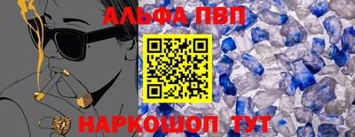 амф Пугачёв