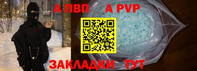 крисы Пыть-Ях