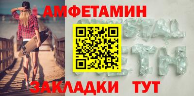 амф Пугачёв