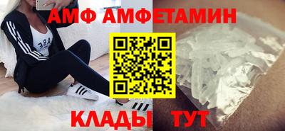 крисы Пыть-Ях