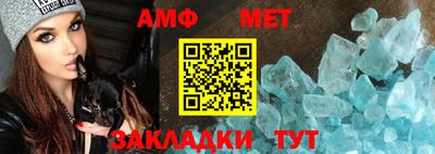 винт Пушкино