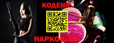крисы Пыть-Ях