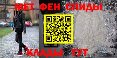 винт Пушкино